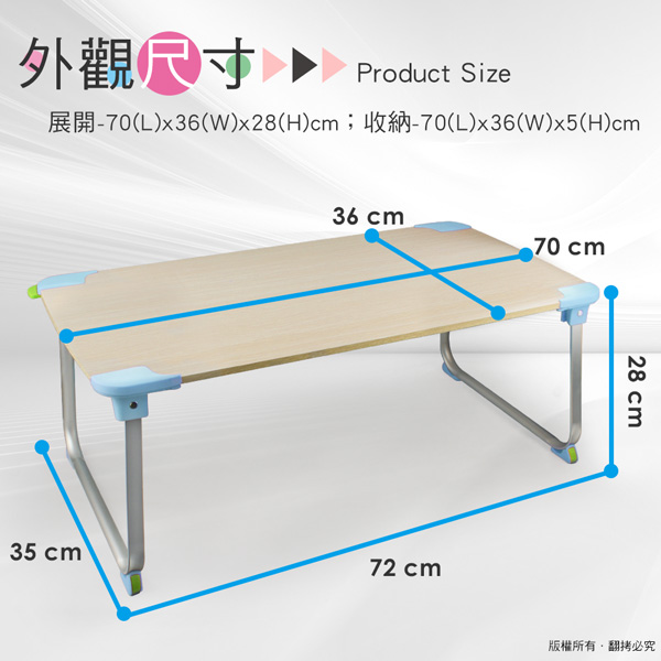 XL加大版 輕量多功能折疊NB電腦桌(LY-NB23)