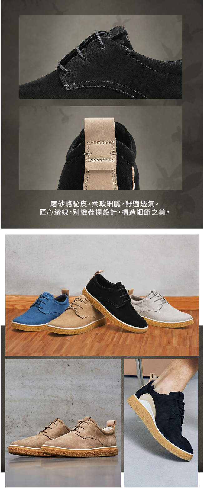 ECCO CREPETRAY MENS 男 蜜糖牛奶休閒鞋-黑