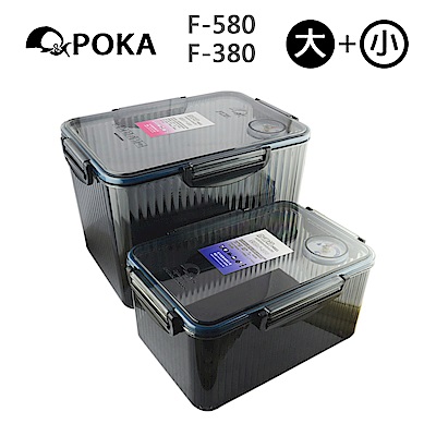 POKA 防潮箱 F-580+F380 大小二入超值組 (灰色)