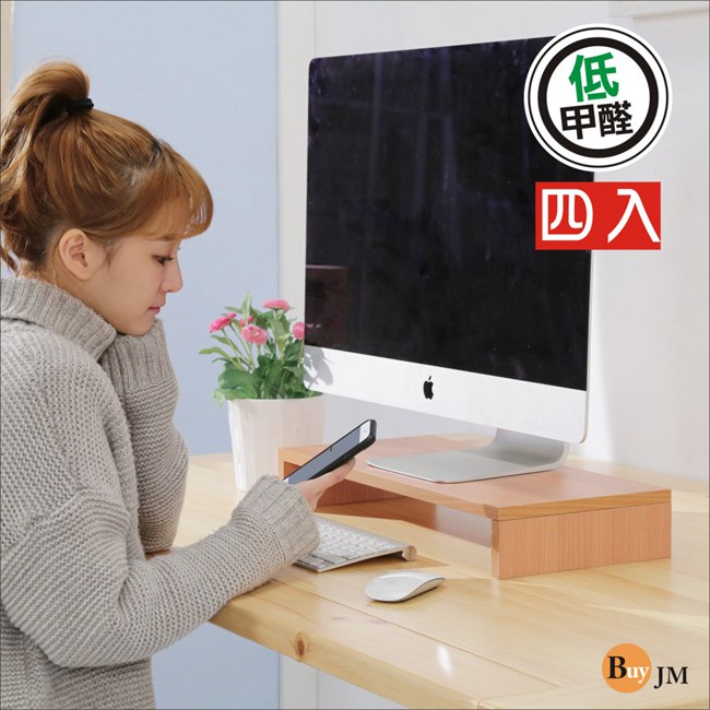 BuyJM櫸木色低甲醛防潑水桌上置物架/螢幕架4入組-DIY