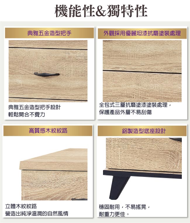 品家居 克莉斯4尺橡木紋六斗櫃-119x40x82cm免組