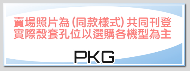 PKGOPPO R11抗震防摔手機殼-碳纖維紋系列-紳士黑