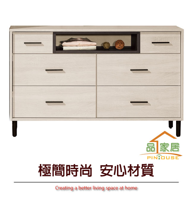 品家居 比多莉4尺栓木紋六斗櫃-120.5x40x75.5cm免組