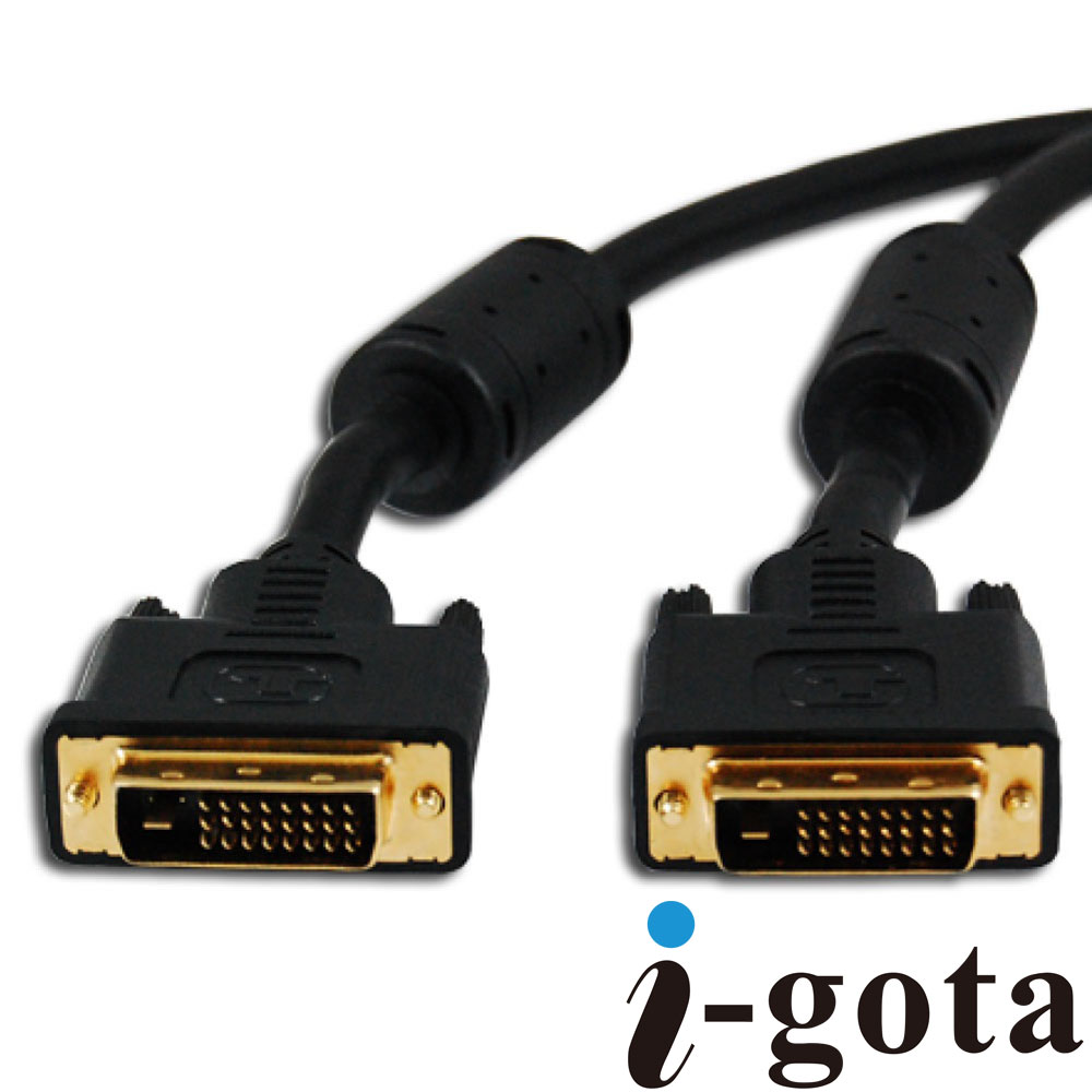 i-gota【愛購它DVI-D 高畫質數位影像傳輸線 15M(B-DVI24PP15-G)