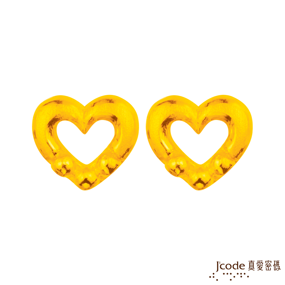 J'code真愛密碼金飾 點點愛情黃金耳環