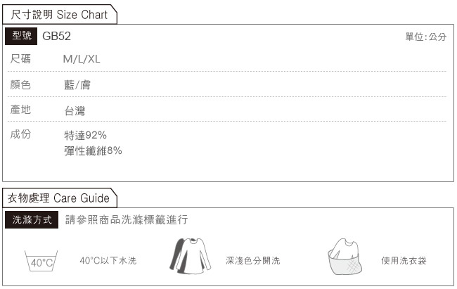 Gennies專櫃一體成型孕婦平口內褲(GB52)膚