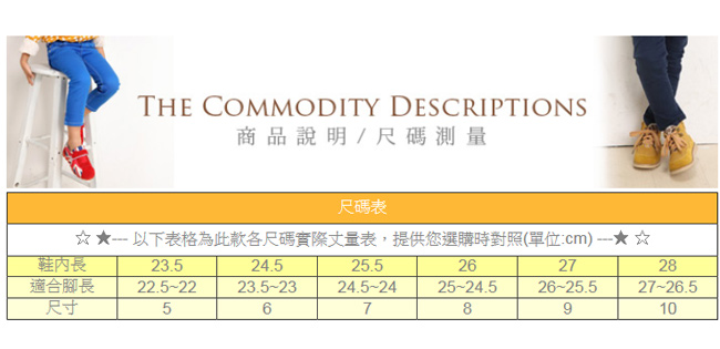 台灣製減壓足弓夾腳拖sd0005 魔法Baby