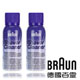 德國百靈BRAUN-清潔噴劑Spray(2瓶組) product thumbnail 1