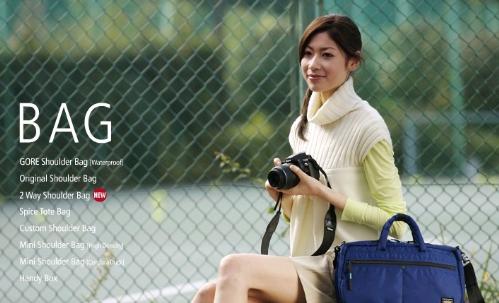 Yahoo!奇摩購物中心-- Nikon x Porter 2 Way Shoulder Bag 波特肩背包