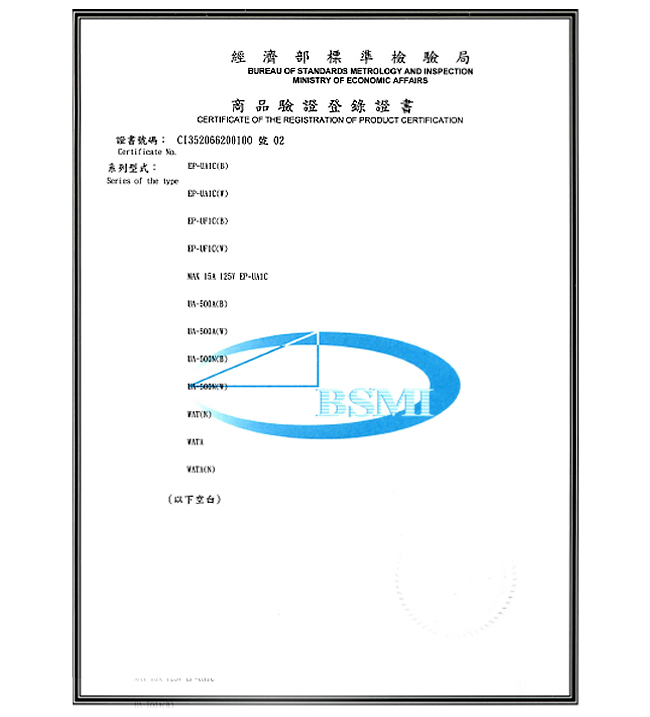 全球通用型BSMI安規認證 SAMPO聲寶旅行萬用轉接頭-白色