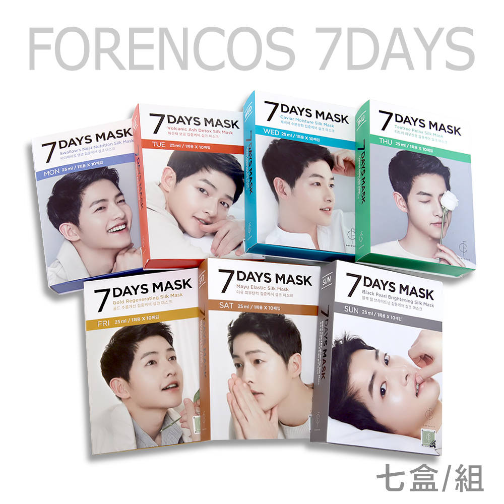 FORENCOS 宋仲基7DAYs 寵愛珍藏組 七盒裝