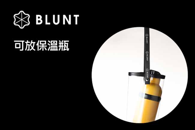 紐西蘭BLUNT 折疊傘/摺疊傘 收納桶