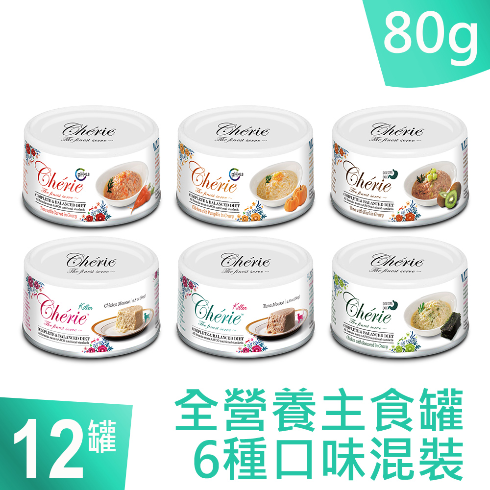 Cherie 法麗 全營養主食罐 六種口味平均混合組 貓罐 80g (12罐)