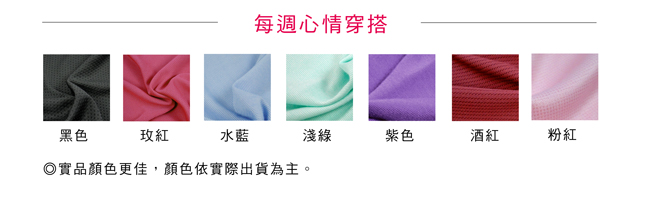 【遊遍天下】MIT台灣製涼感抗UV防曬吸排多功能一片裙117(加大尺碼)湖水綠