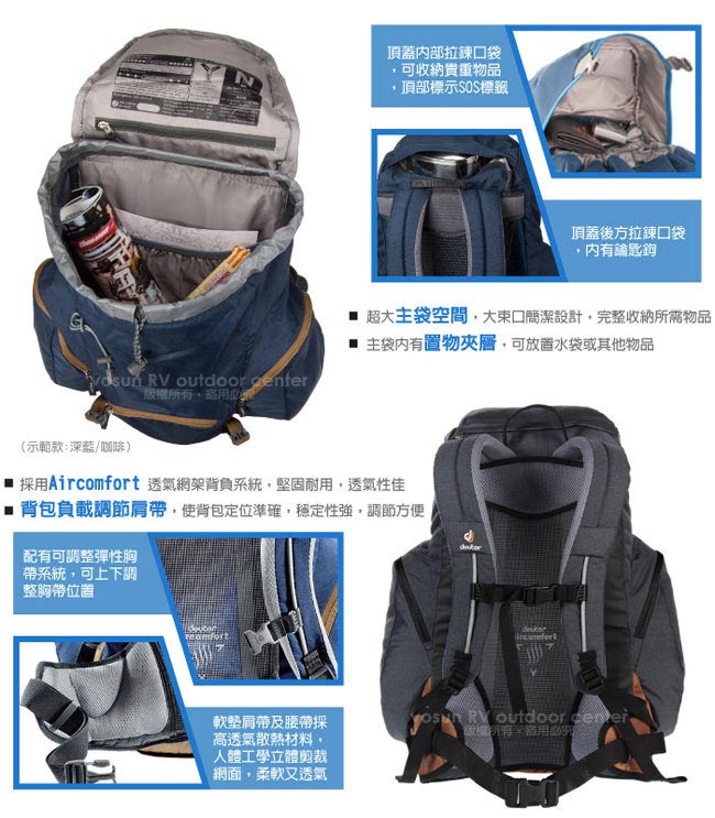 【Deuter】GRODEN 32 直立式透氣背包32L_灰/咖啡