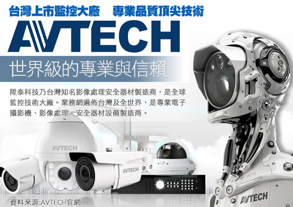 監視器攝影機 - KINGNET 4路主機 3合1混合型 支援高清1080P