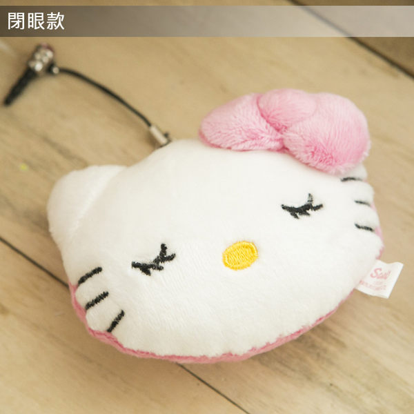 HELLO KITTY絨毛大頭吊飾