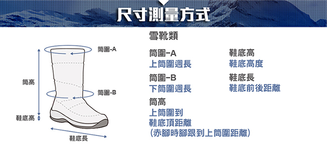 【ATUNAS 歐都納】女款高筒經典菱格紋保暖雪靴GC1-1607褐