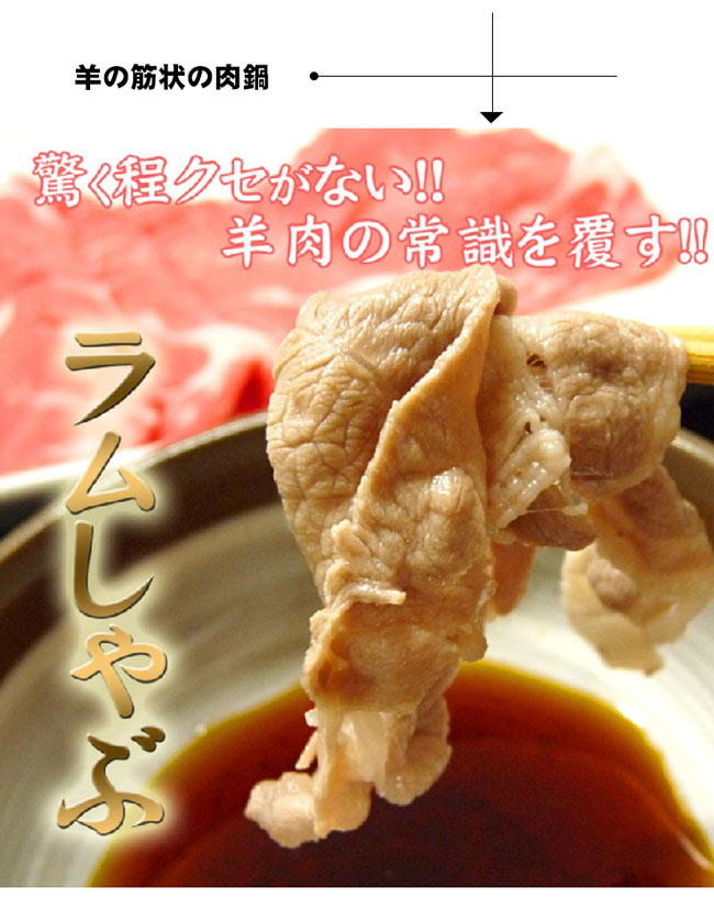(任選) 極鮮配 香嫩小羔羊火鍋肉片 (500g±10%/盒)