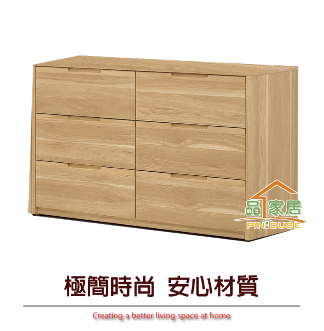 品家居 百莉4尺橡木紋六斗櫃-120x45x75cm免組