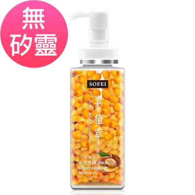 哥德式 生命輕果油系列-細軟髮用(免沖洗)120ml