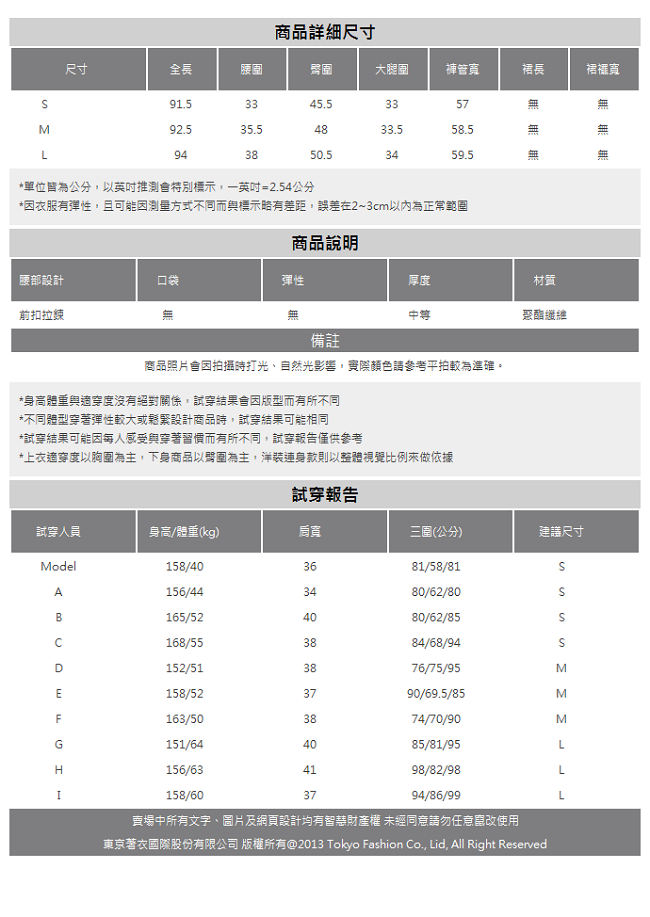 東京著衣-yoco 恬柔舒適百搭垂墜感落地寬褲-S.M.L(共二色)