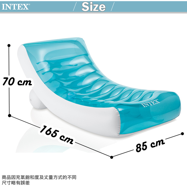 INTEX 藍海戶外充氣躺椅/漂流躺椅 (58856)