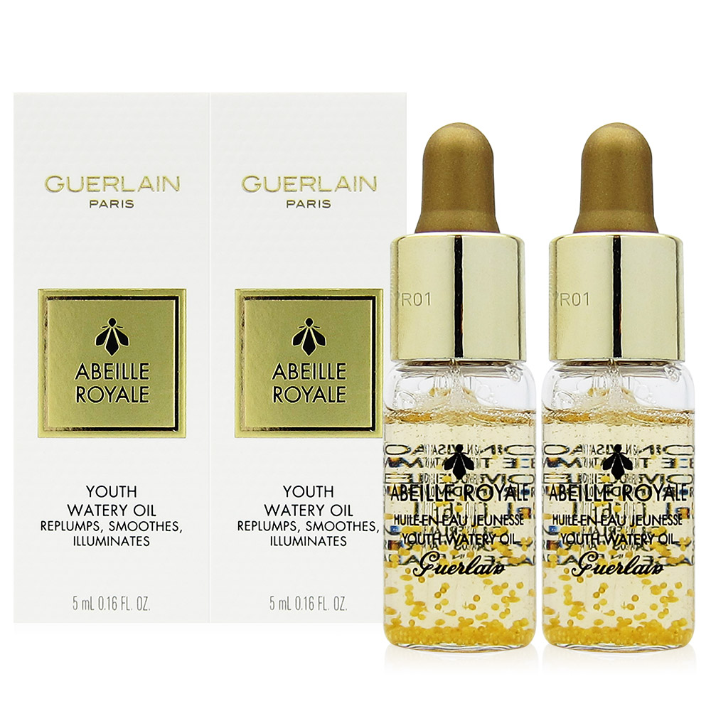 GUERLAIN嬌蘭 皇家蜂王乳平衡油5ml x2入(第二代)