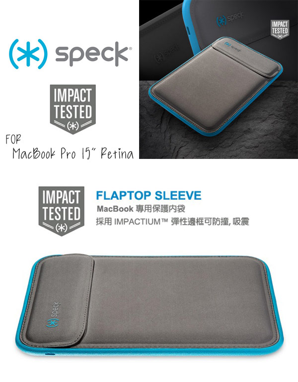 Speck MacBook Pro15 Retina潛水布防撞吸震內袋-黑灰色