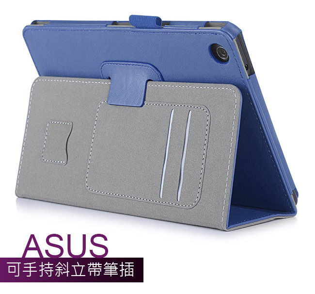 華碩 ASUS ZenPad 3 8.0 Z581KL 平板電腦皮套 磁釦保護套