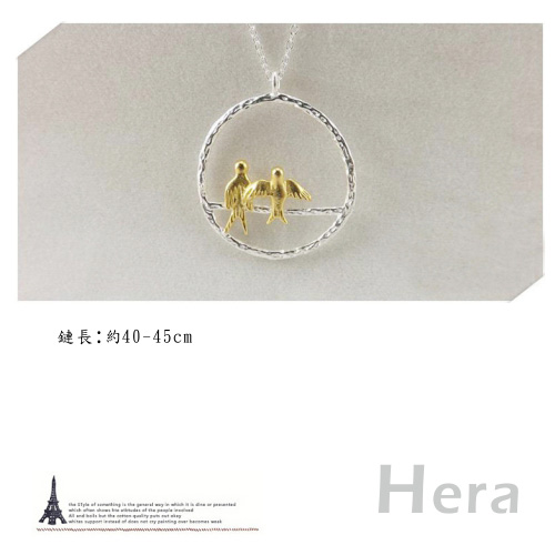 Hera 赫拉 925純銀鍍金雙色圓形比翼鳥短項鍊/鎖骨鍊(銀色)