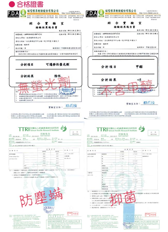 精靈工廠 珠光圖騰1.3kg抗菌健康被6x7呎-粉