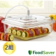 美國FoodSaver-快速入味醃漬罐(2.1L)(2組/2入) product thumbnail 1