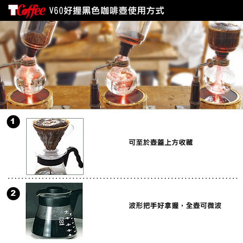 TCoffee HARIO手作咖啡5件組(磨豆機、濾杯、咖啡壺、濾紙、量匙)