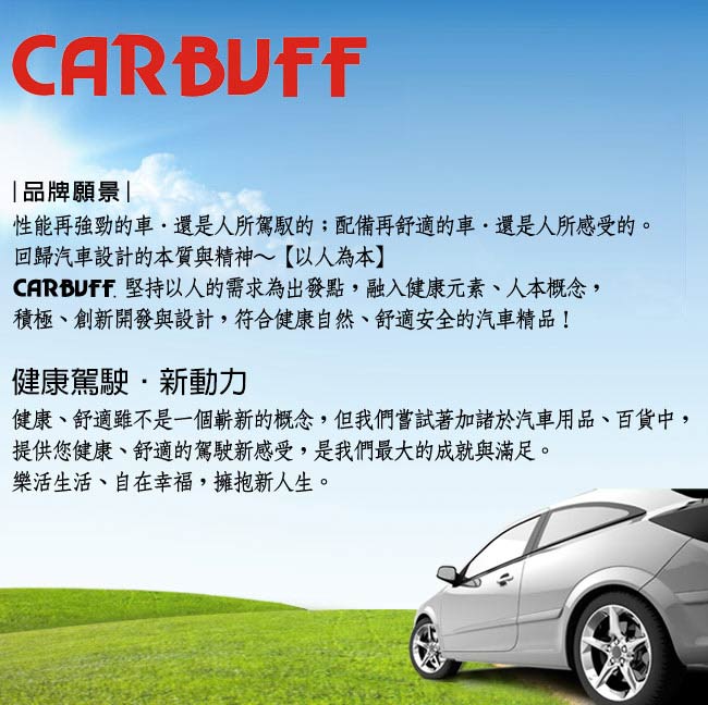 CARBUFF 車痴#1洗車清潔擦拭布(4入) 30*60 cm / MH-8301