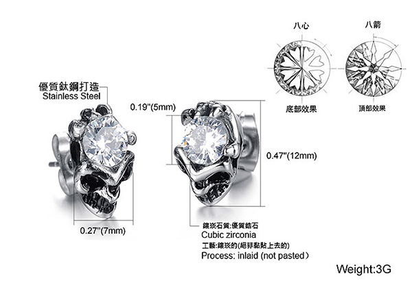 JINCHEN 白鋼骷顱耳環 白鑽(單個價)