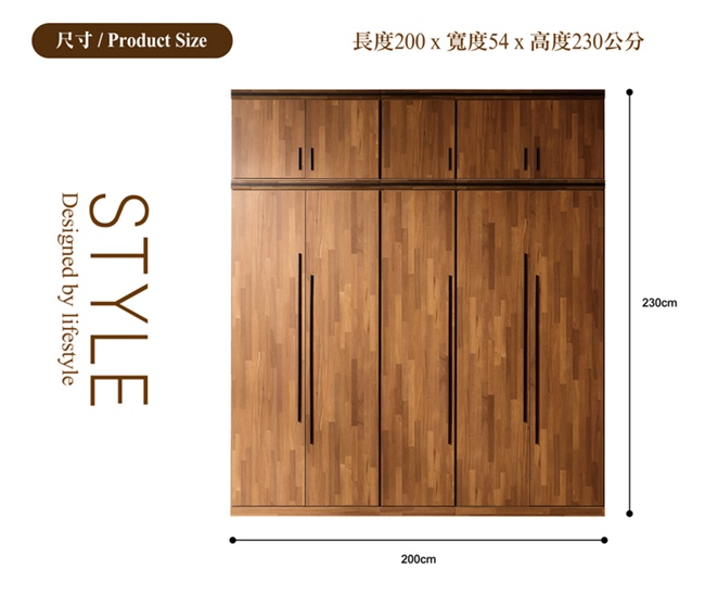 日本直人木業-STYLE積層木2個雙門1個1.3尺200CM被櫥高衣櫃