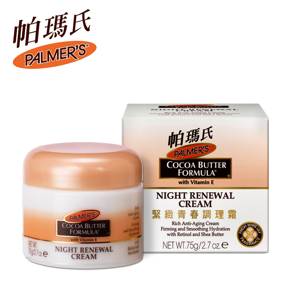 Palmer’s 帕瑪氏緊緻青春調理霜-晚霜75g