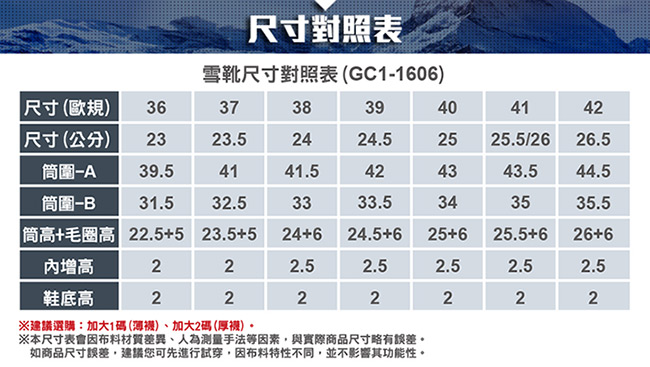 【ATUNAS 歐都納】女款綁帶中高筒保暖雪靴 GC1-1606 灰