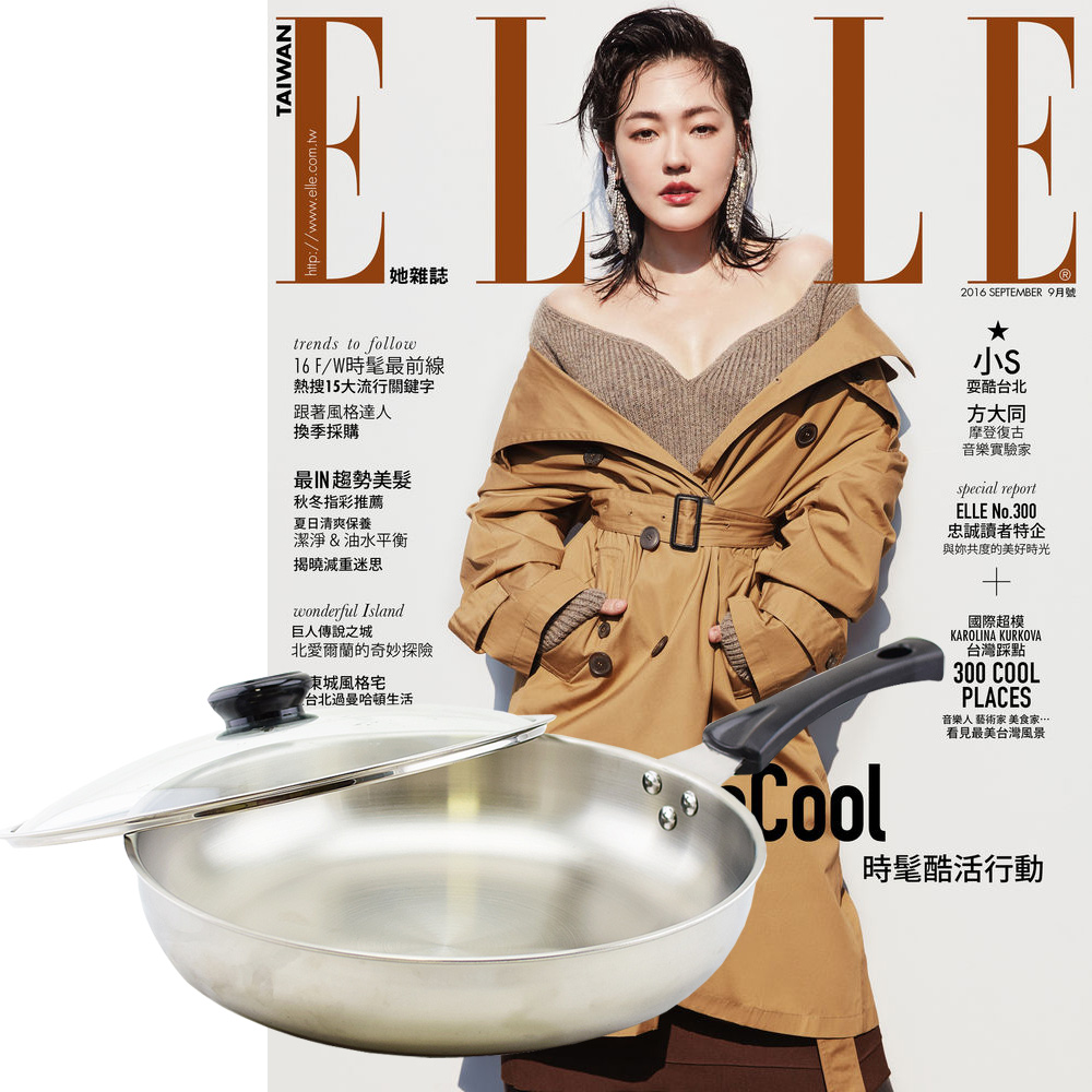 ELLE雜誌 (1年) 贈 頂尖廚師TOP CHEF經典316不鏽鋼複合金平底鍋30cm