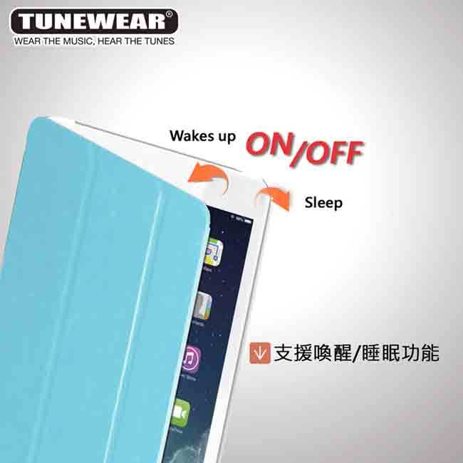 TunewearShell iPad Mini Retina硬殼型皮套