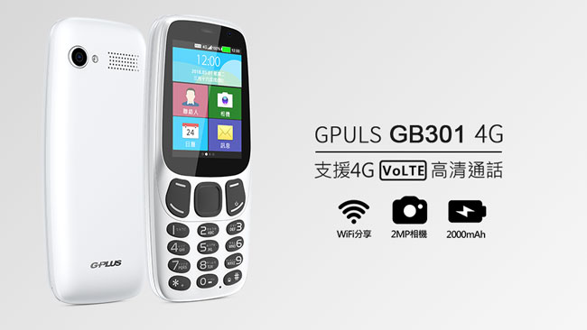 GPLUS GB301 4G LTE直立式功能機