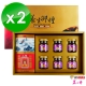 華陀扶元堂 養生御禮B(高麗蔘沖泡包10入+冰糖燕窩6瓶)2盒 product thumbnail 1