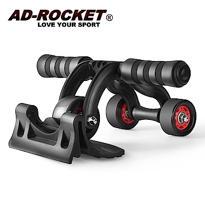 【AD-ROCKET】三角健腹器/滾輪/健腹輪/三輪健腹器