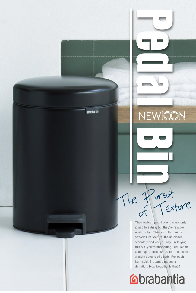 Brabantia NEWICON環保垃圾桶-5L尊爵黑