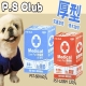 《P.S Club》PST-120SH犬貓用 醫療級看護墊 (33×45)120片入 product thumbnail 1