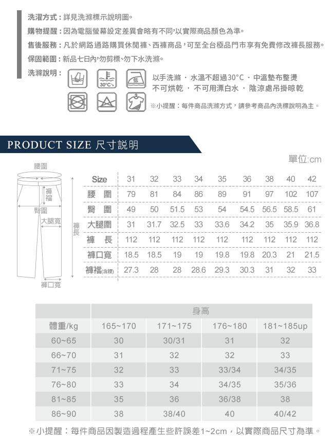 Christian 高質感棉料彈性牛仔褲_淺卡其(HW603-1)