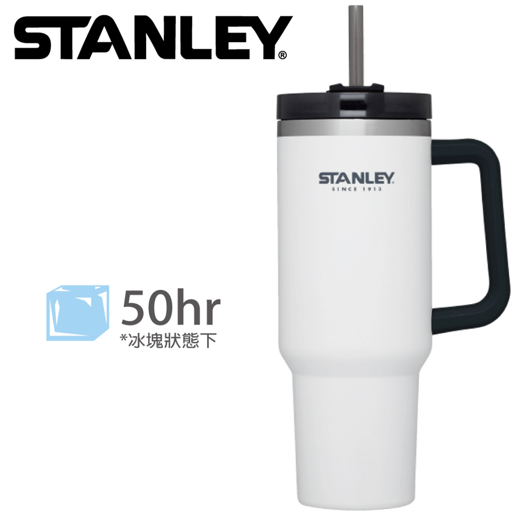 【美國Stanley】冒險系列吸管總裁杯1.1L-純淨白