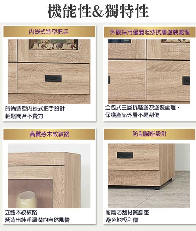 品家居 史丹比2.7尺橡木紋四門單抽書櫃-79.5x32x184.5cm免組