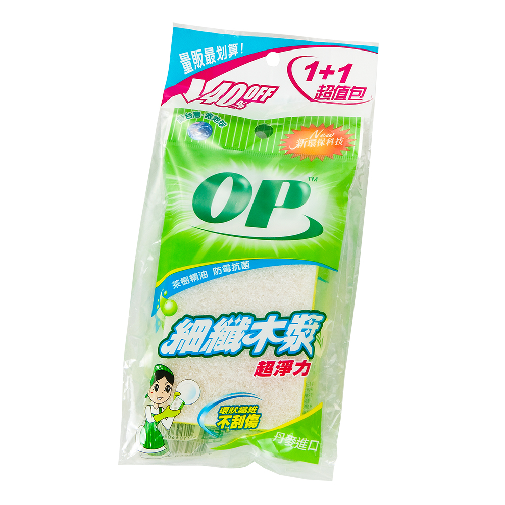 OP細纖木漿菜瓜布(2入)